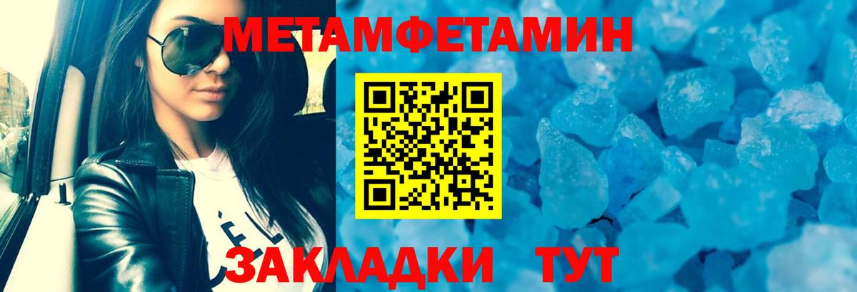Ишимбай  АМФ  Вход с VPN  АМФ 97%  Амфетамин 