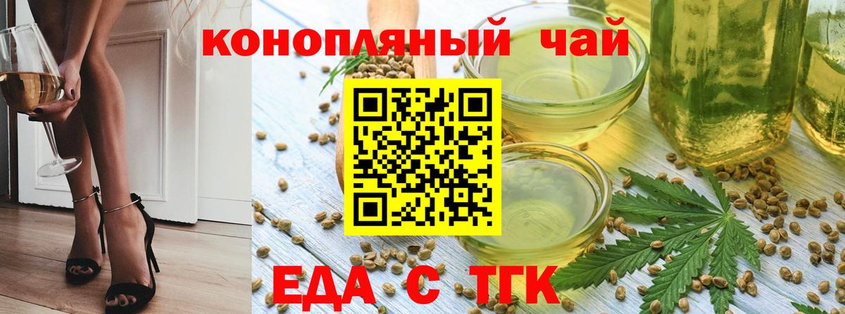 Героин  Бошки Шишки  Ишимбай  Вход с VPN  Гашиш  Мефедрон   Cocaine  А ПВП СОЛЬ кристаллы 