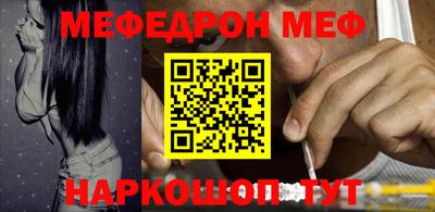кокс Бийск