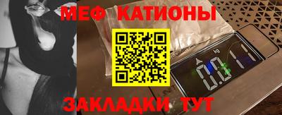 jwh Беслан