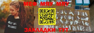 jwh Беслан