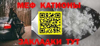 кокс Бийск