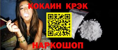 кокс Бийск