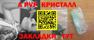 кокс Бийск