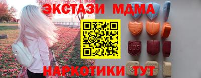 MDMA Premium VHQ Берёзовский