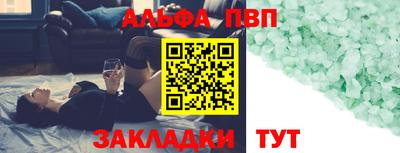 jwh Беслан
