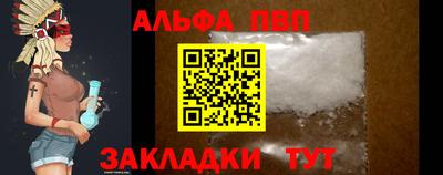 jwh Беслан