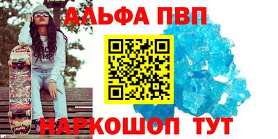 jwh Беслан