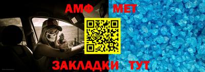 jwh Беслан