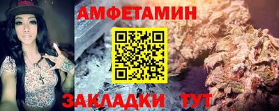 кокс Бийск