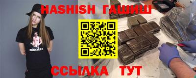 трава Бузулук