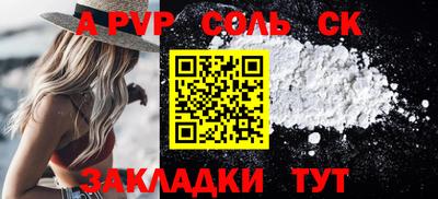 кокс Бийск