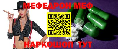 кокс Бийск