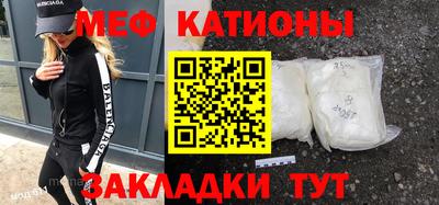 сатива Донецк