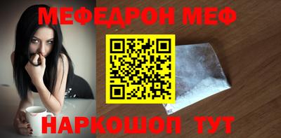кокс Бийск