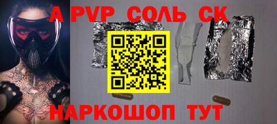 гидропоника Будённовск
