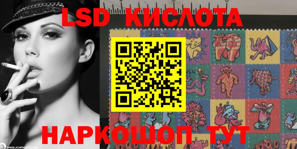 Марки 25I-NBOMe 1,8мг  Вход с VPN  Марки 25I-NBOMe  Ишимбай  Марки 25I-NBOMe 1,8мг 