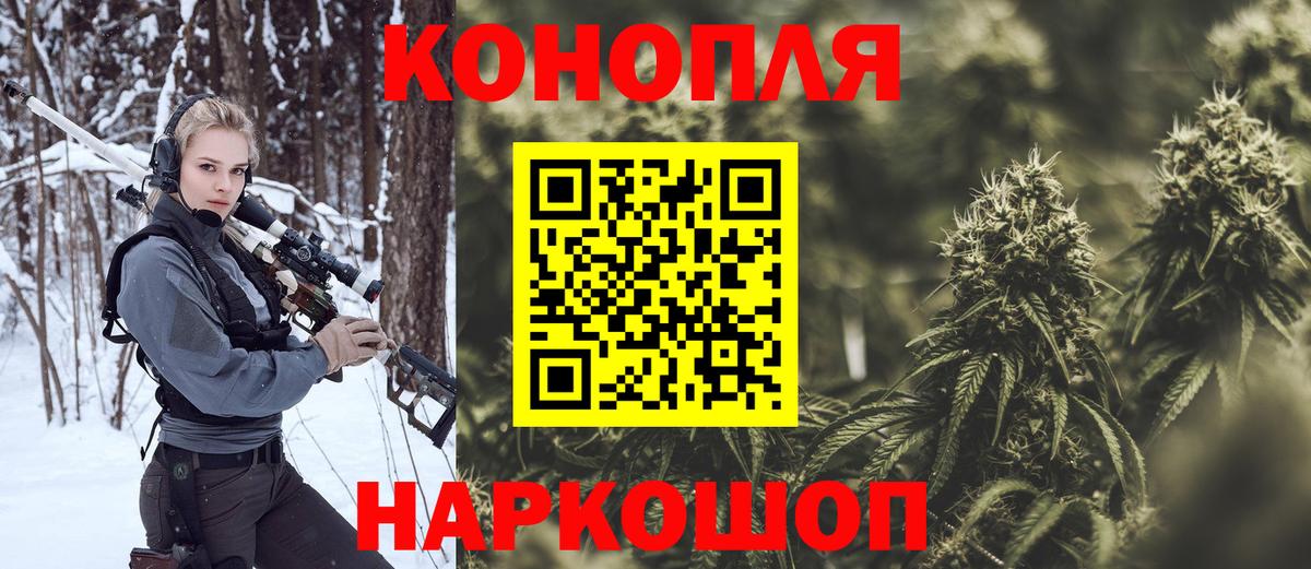 Бошки марихуана марихуана Ишимбай